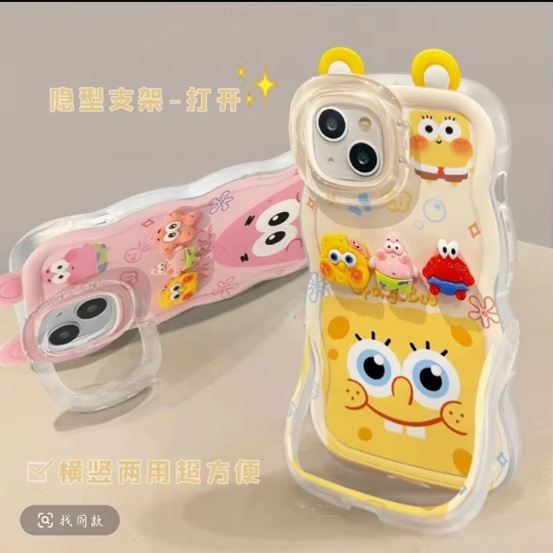 Anime SpongeBo - Designed Simp – Phone Accessories Design recenzja i cena